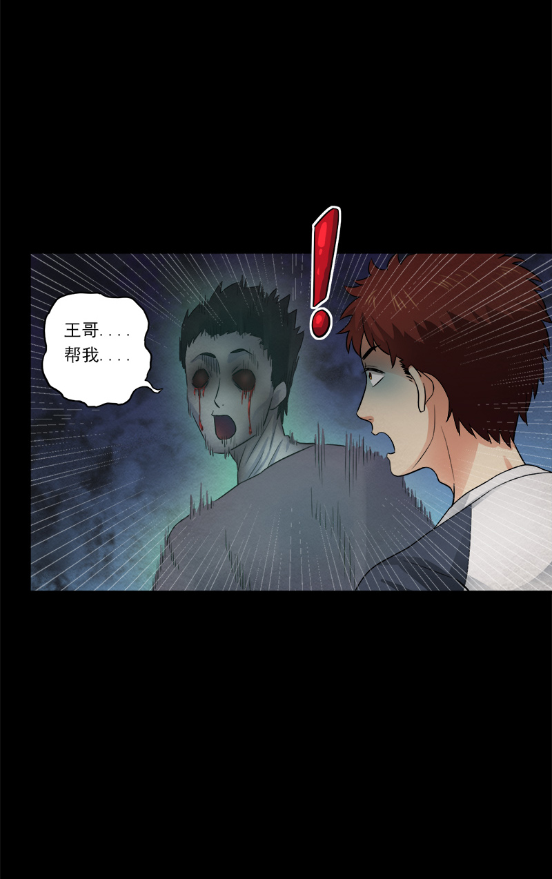 第14章：小刘之死23