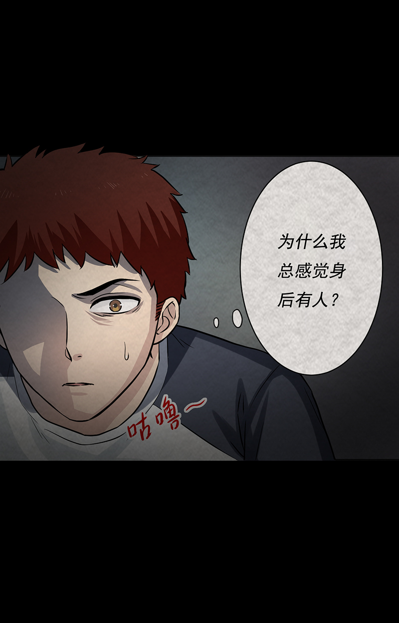 第8章：夜半敲门声28