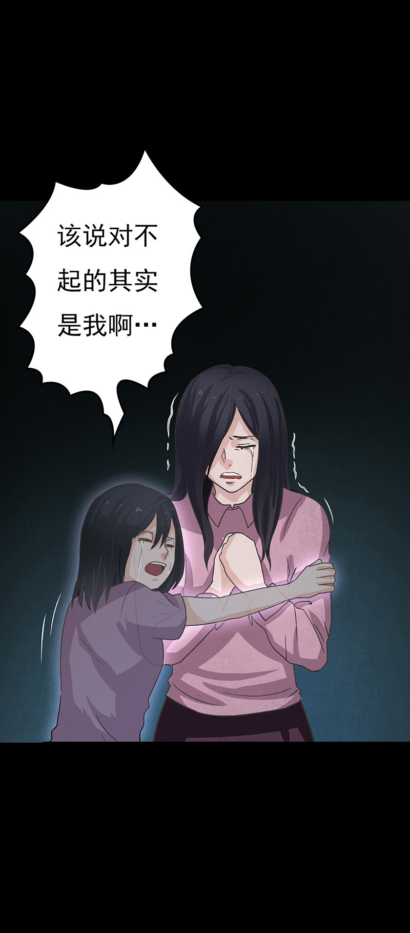 第12章：突如其来的好人卡7