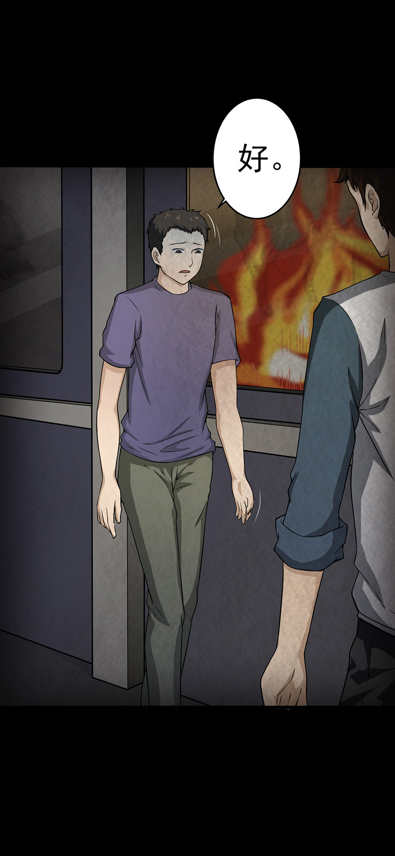 第13章：神秘电话4