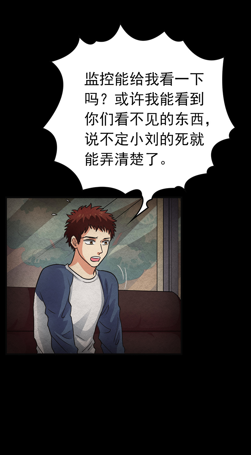第15章：他在这里哦~20
