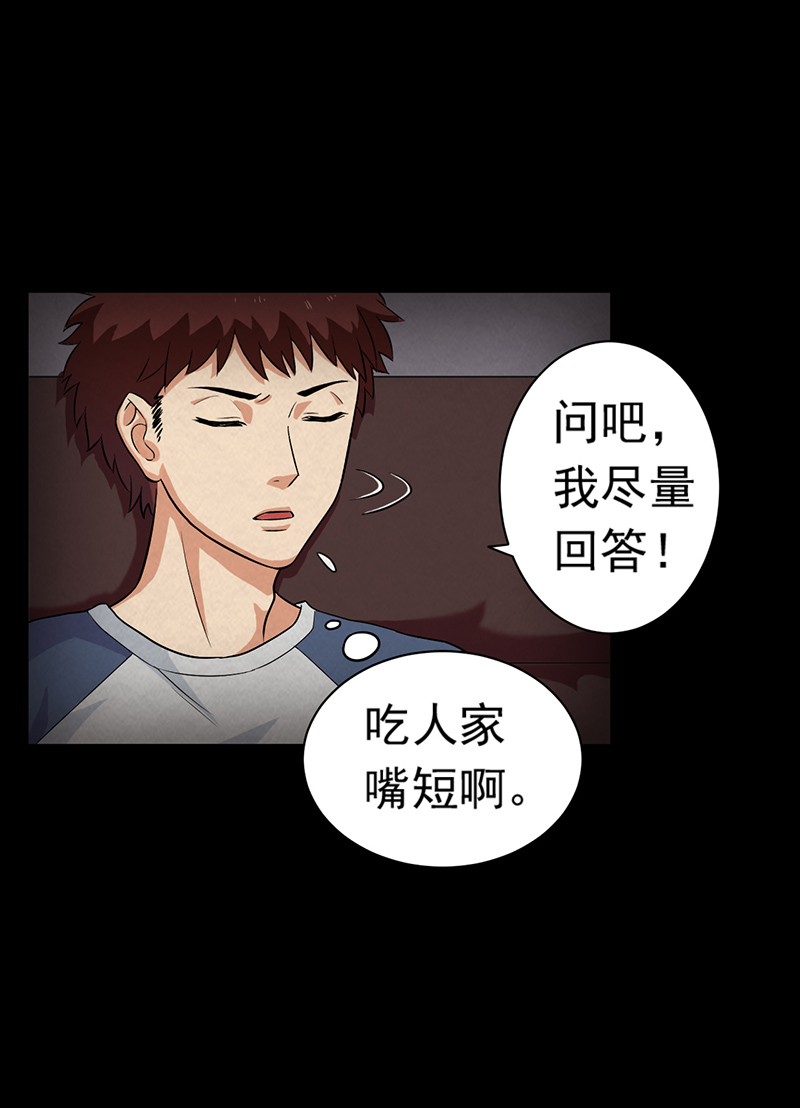第15章：他在这里哦~11