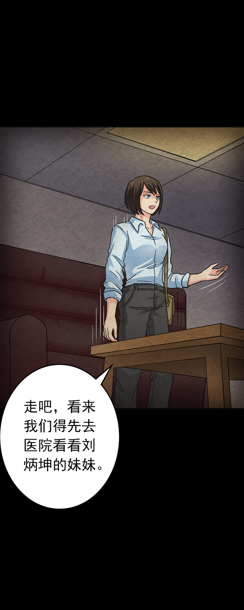 第15章：他在这里哦~22