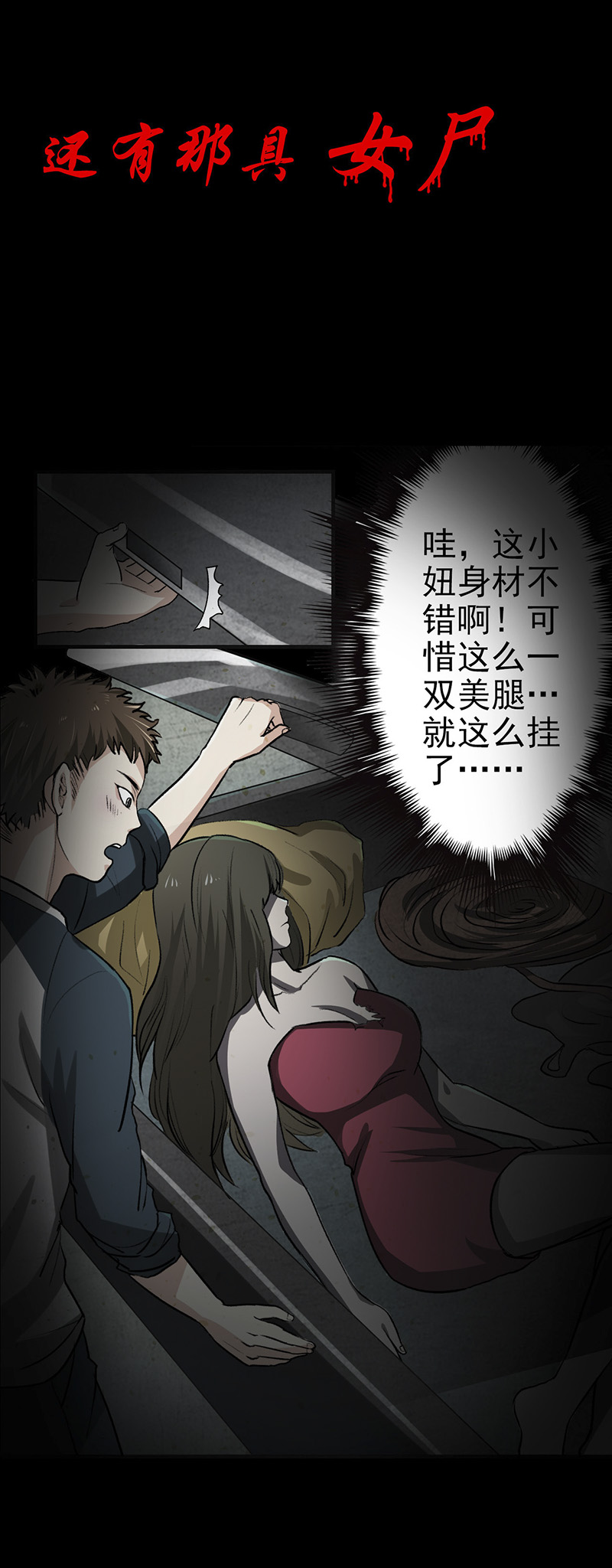 第1章：预告1