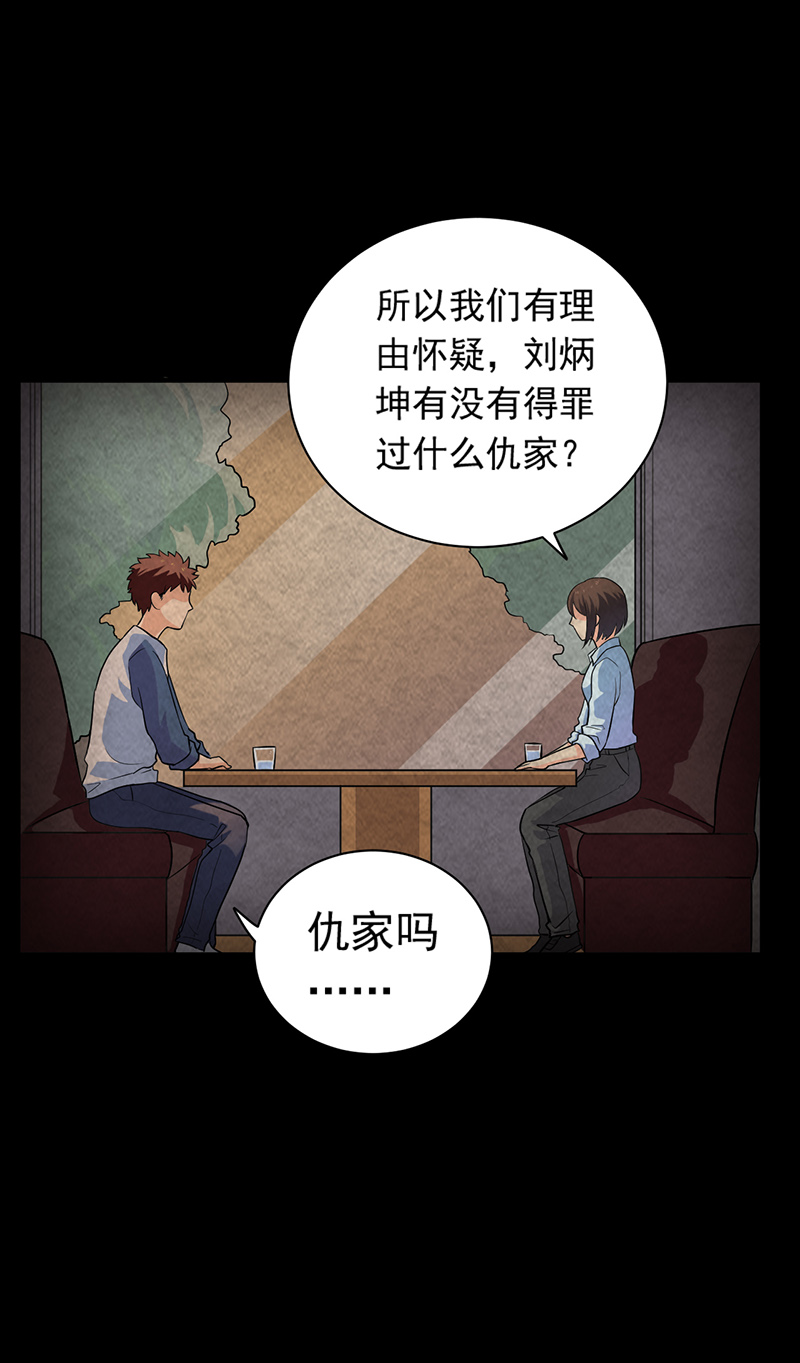 第15章：他在这里哦~16