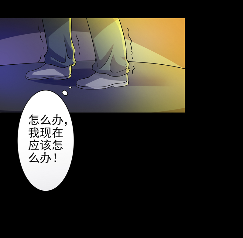 第3章：火葬场的意外31