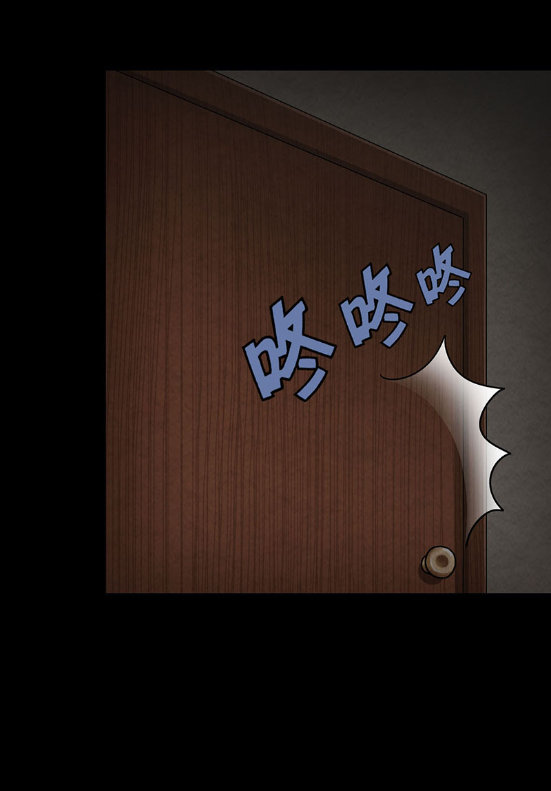 第5章：深夜的拜访者13