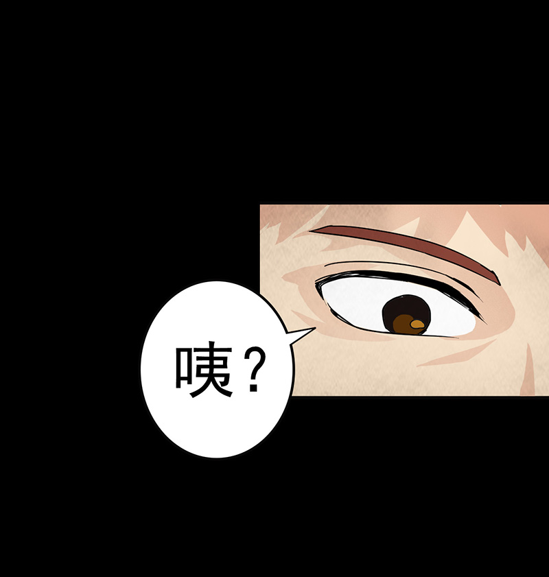 第6章：我有未婚妻了？14