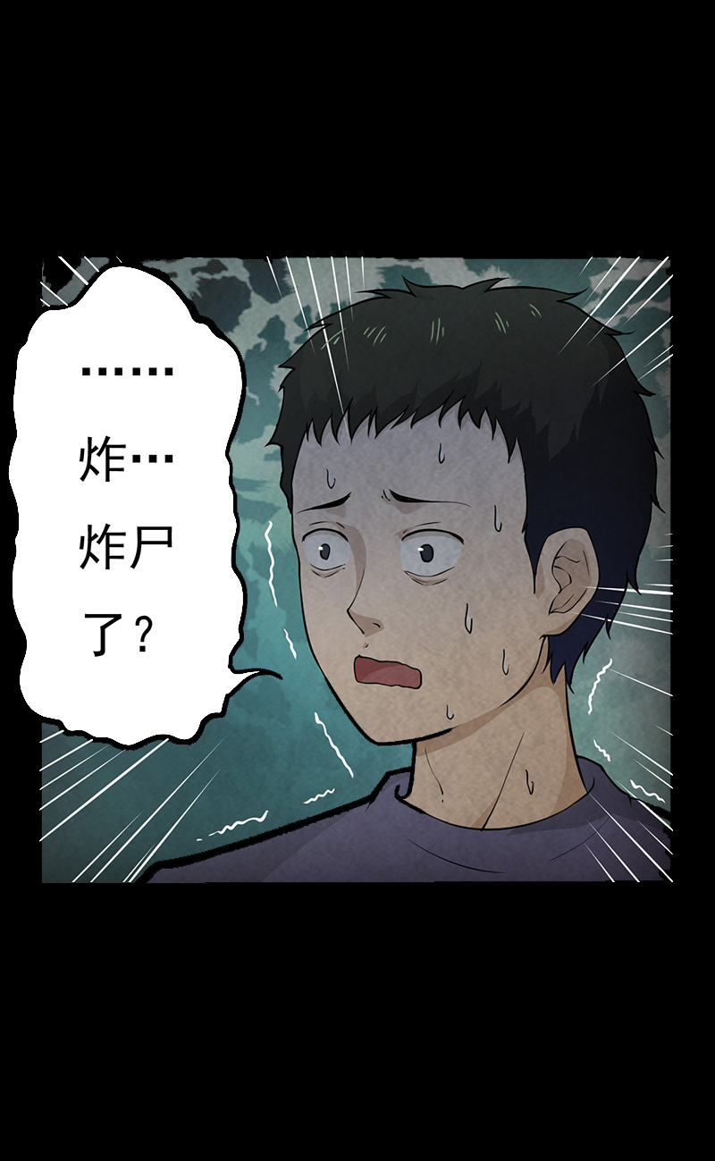 第13章：神秘电话1