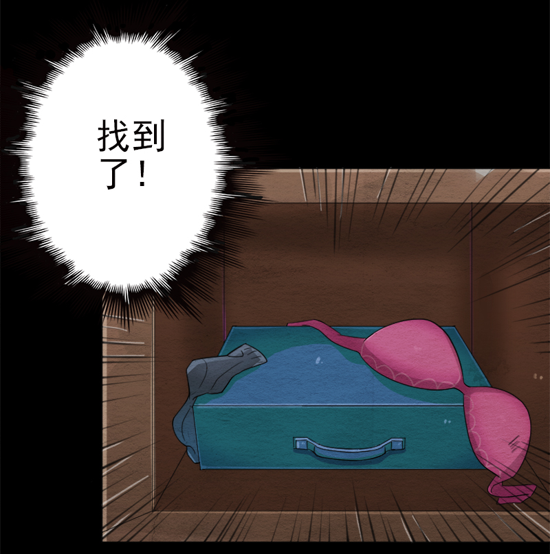 第4章：夏梦的尸体消失了？25