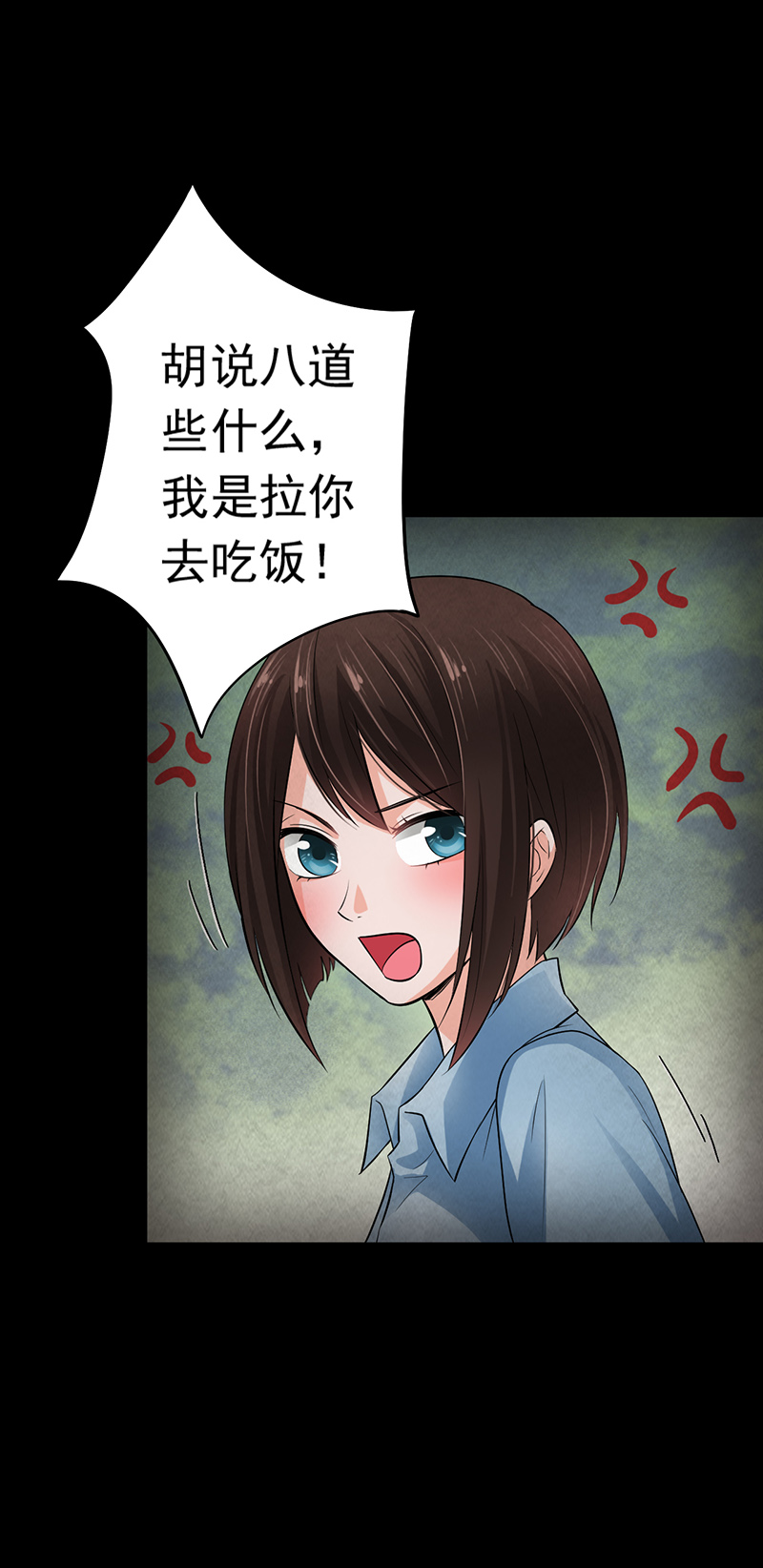 第15章：他在这里哦~4