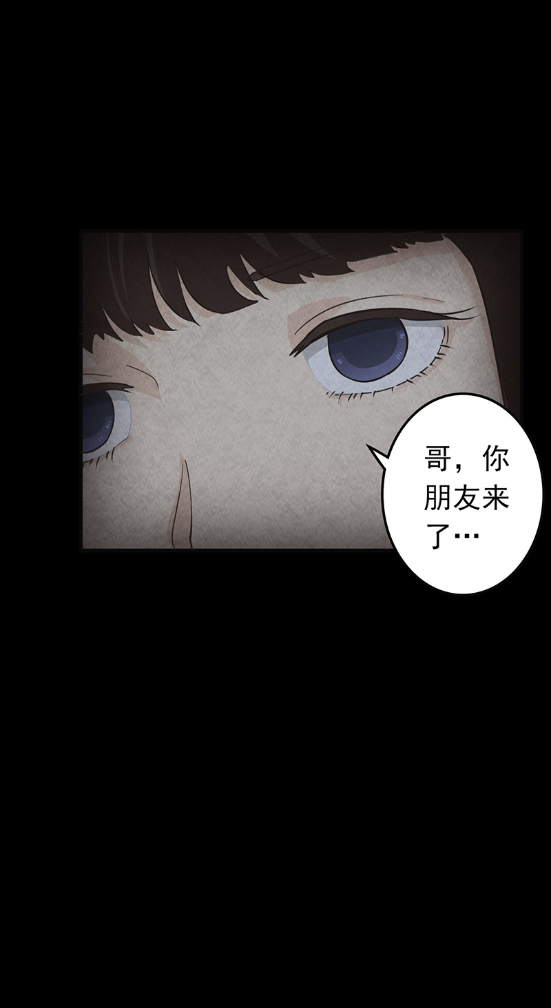 第15章：他在这里哦~26