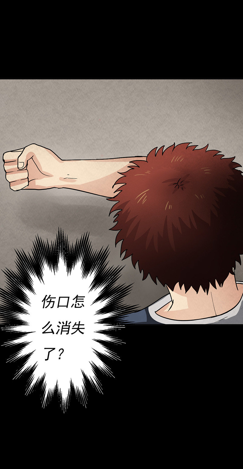 第6章：我有未婚妻了？15