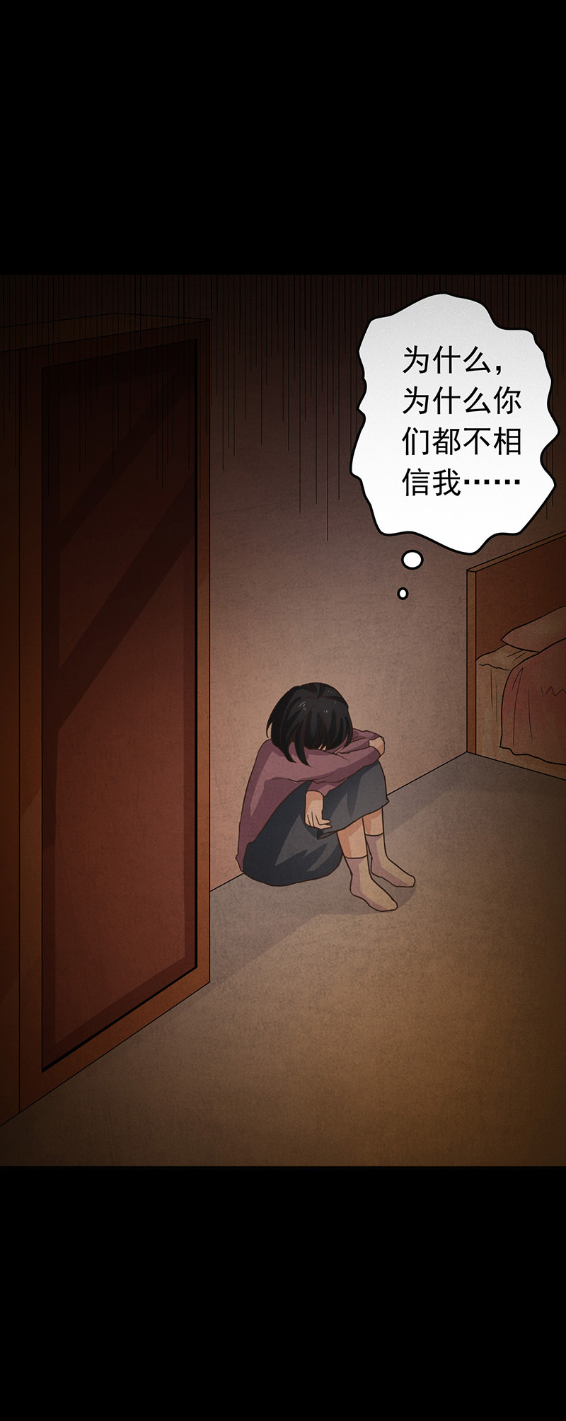 第11章：复仇6
