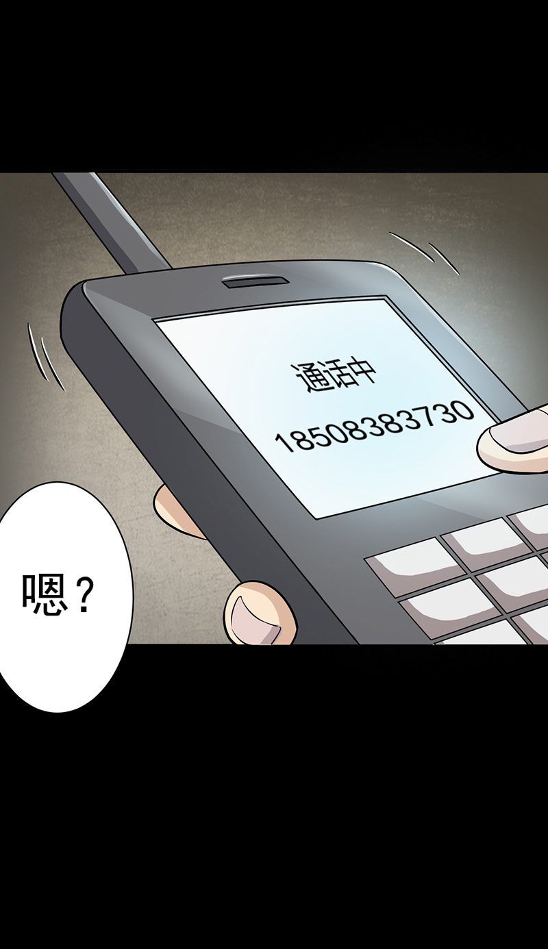 第13章：神秘电话18