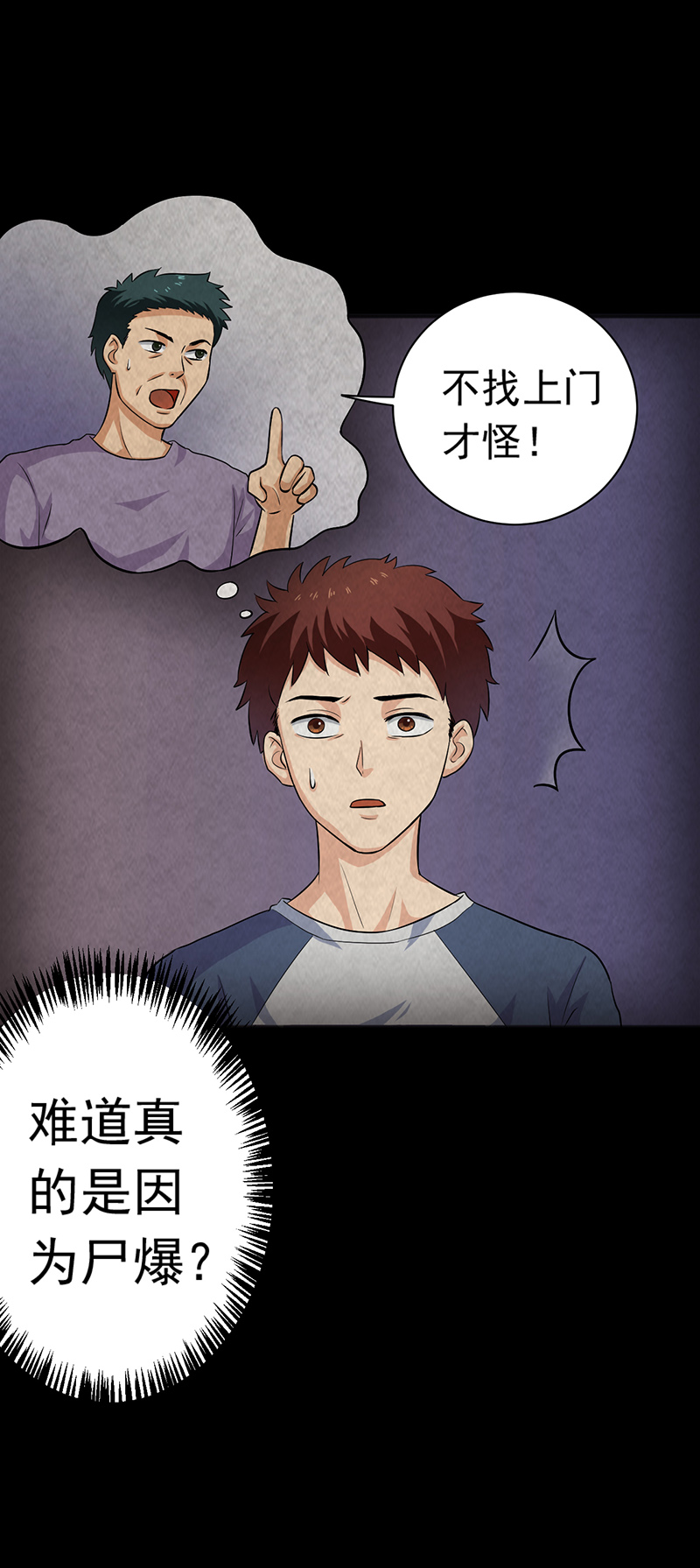 第15章：他在这里哦~17
