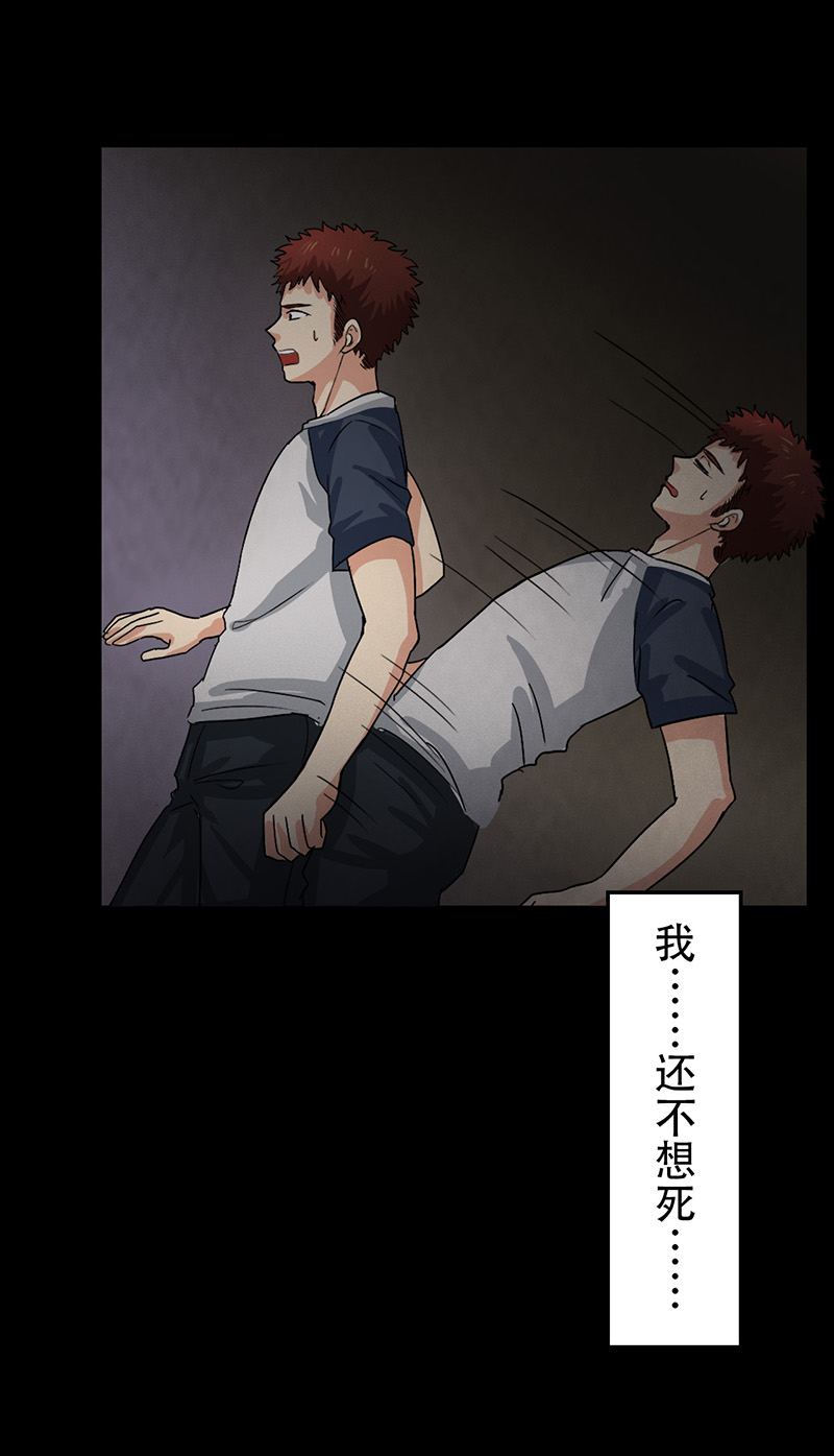 第6章：我有未婚妻了？4