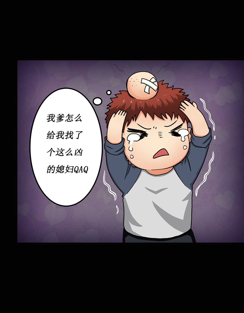 第7章：第一次焚尸4