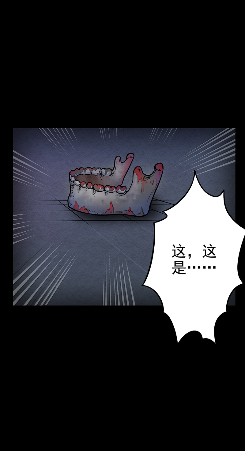 第9章：鬼来了~29
