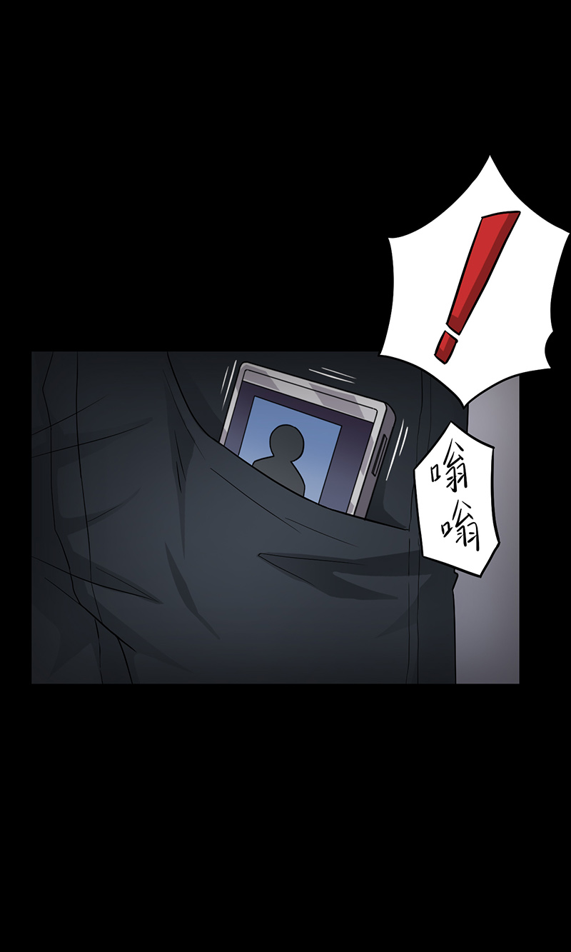 第16章：出事儿了！11