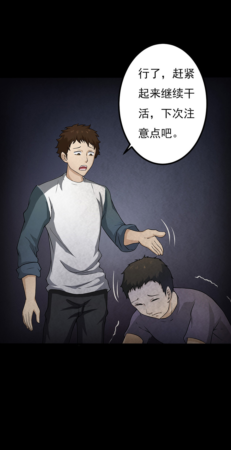 第13章：神秘电话3