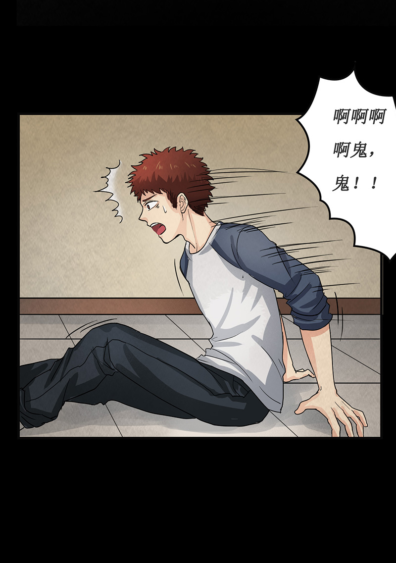 第6章：我有未婚妻了？13