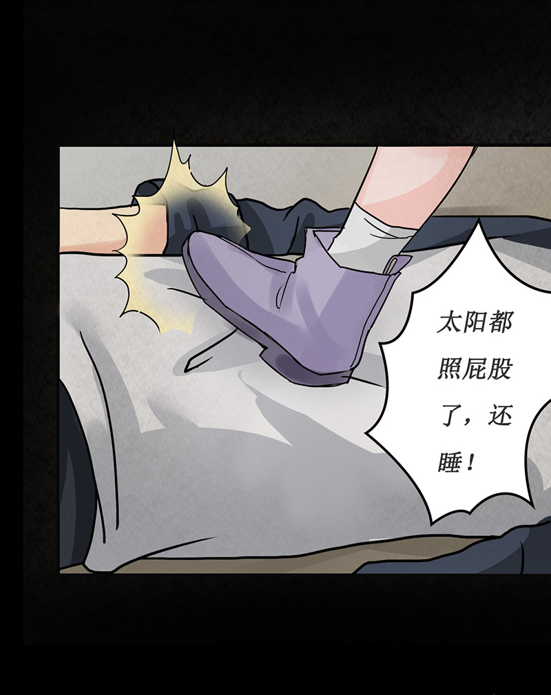 第6章：我有未婚妻了？12