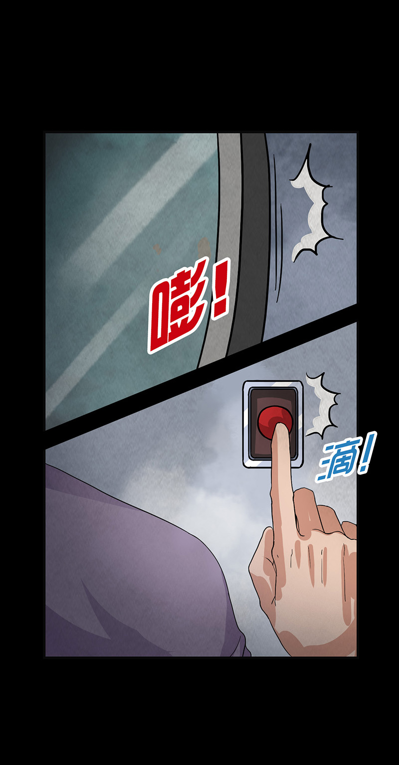 第7章：第一次焚尸27