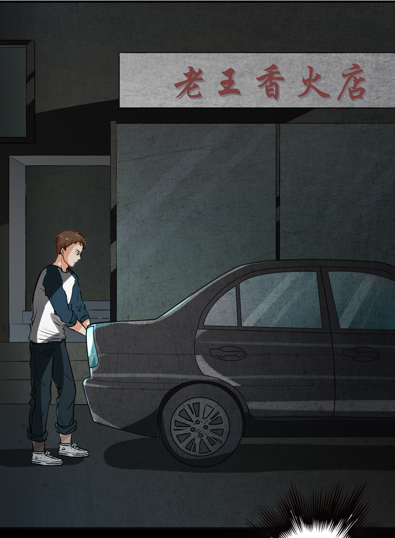 第2章：女尸16