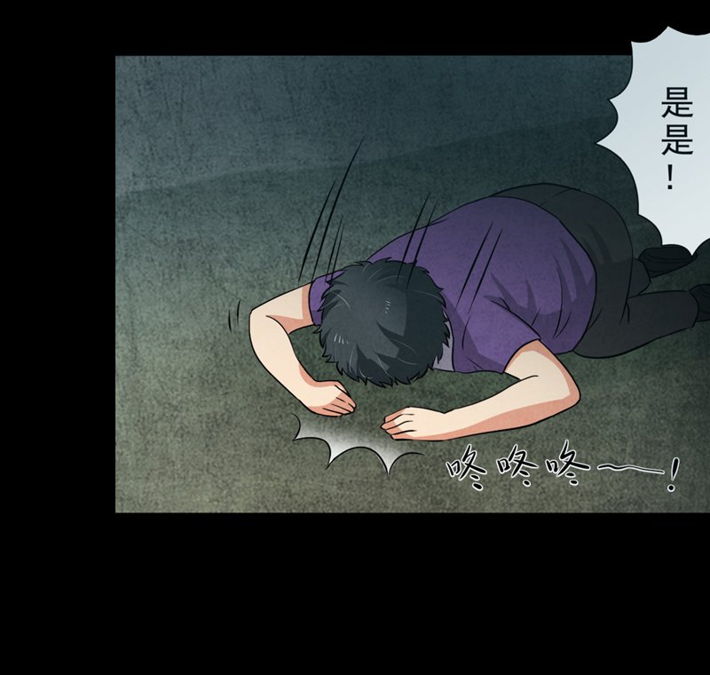 第2章：女尸33