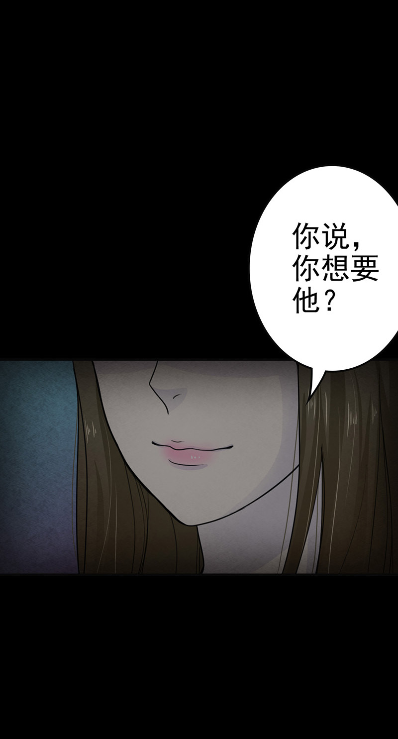 第10章：突然出现的女人3