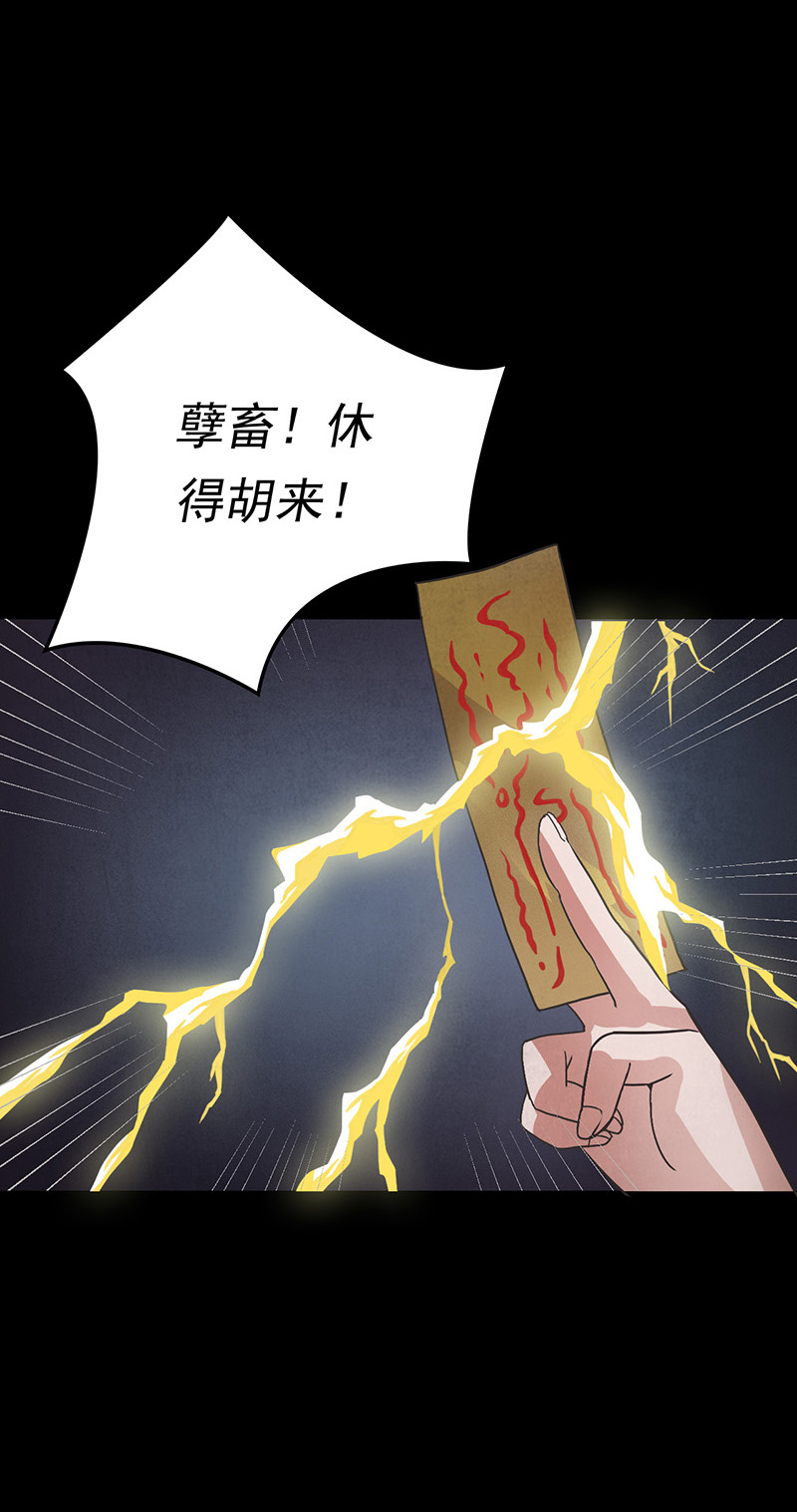 第10章：突然出现的女人11