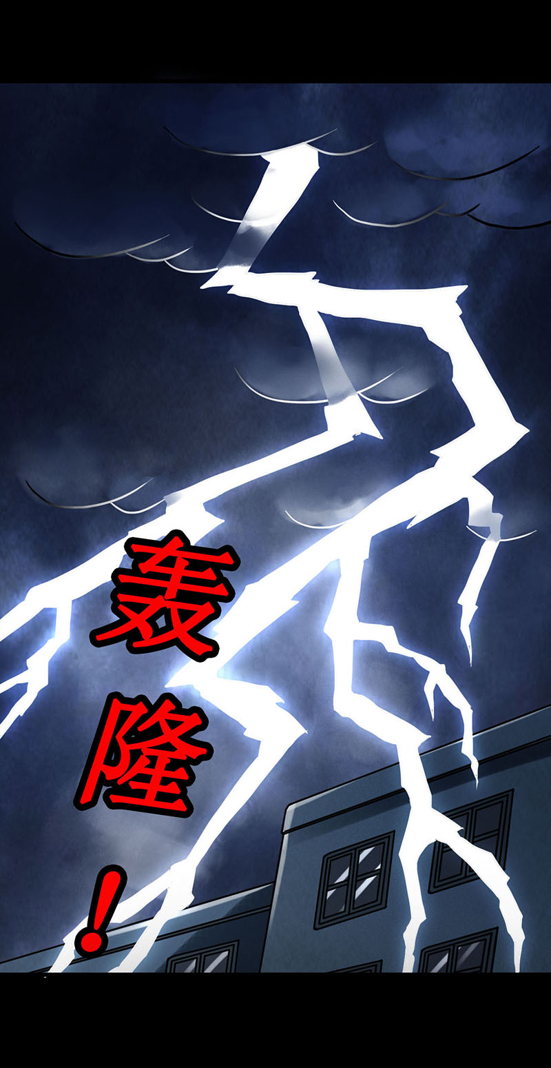 第5章：深夜的拜访者21