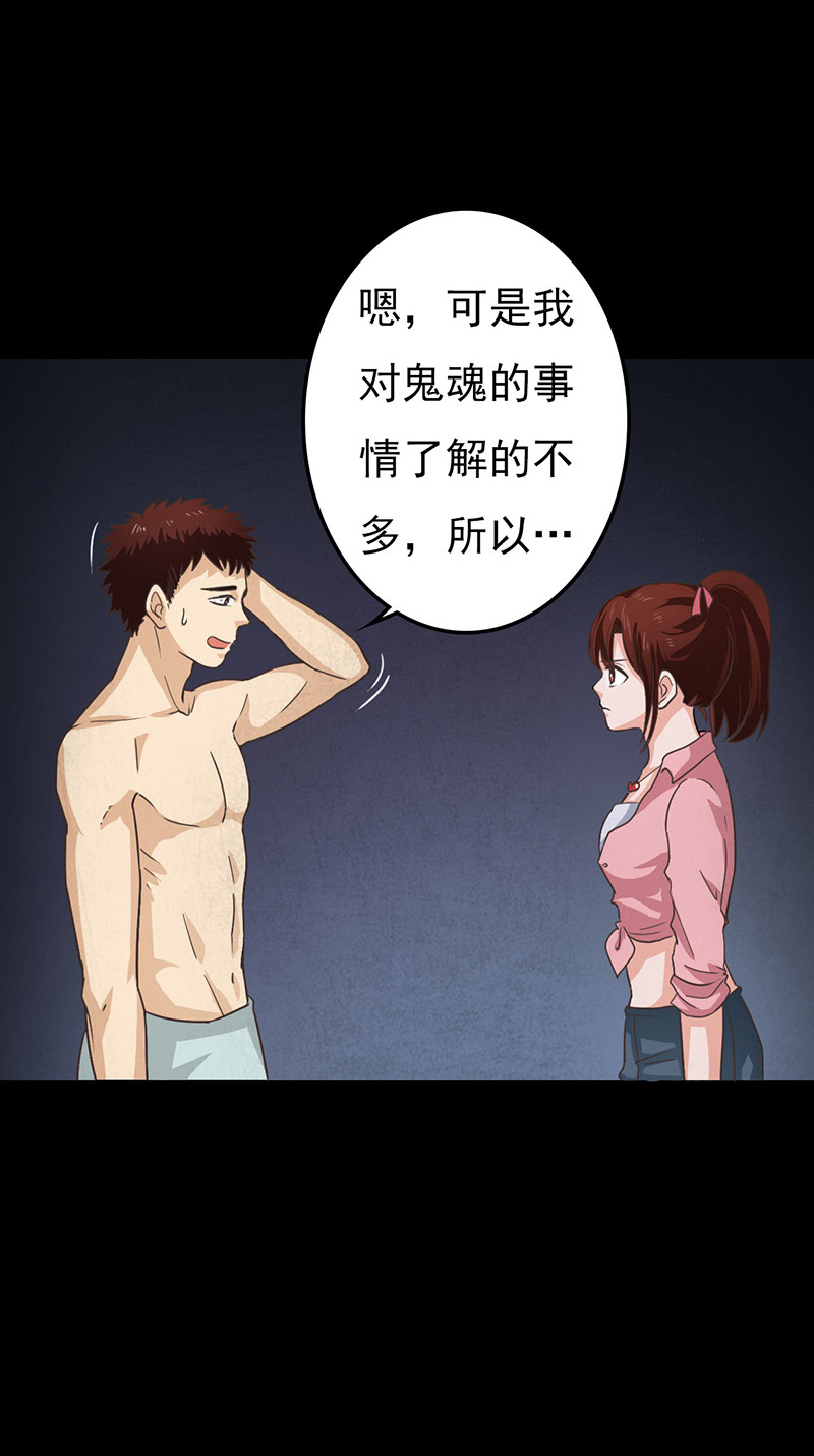 第11章：复仇12