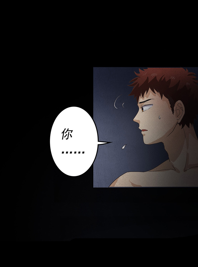 第10章：突然出现的女人19