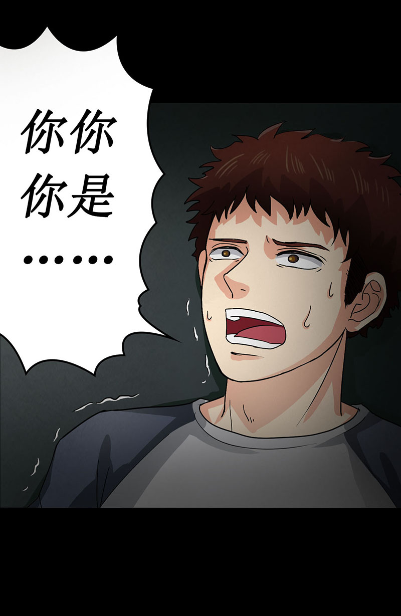 第5章：深夜的拜访者28