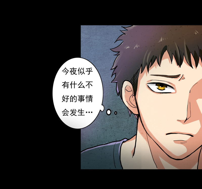 第2章：女尸2