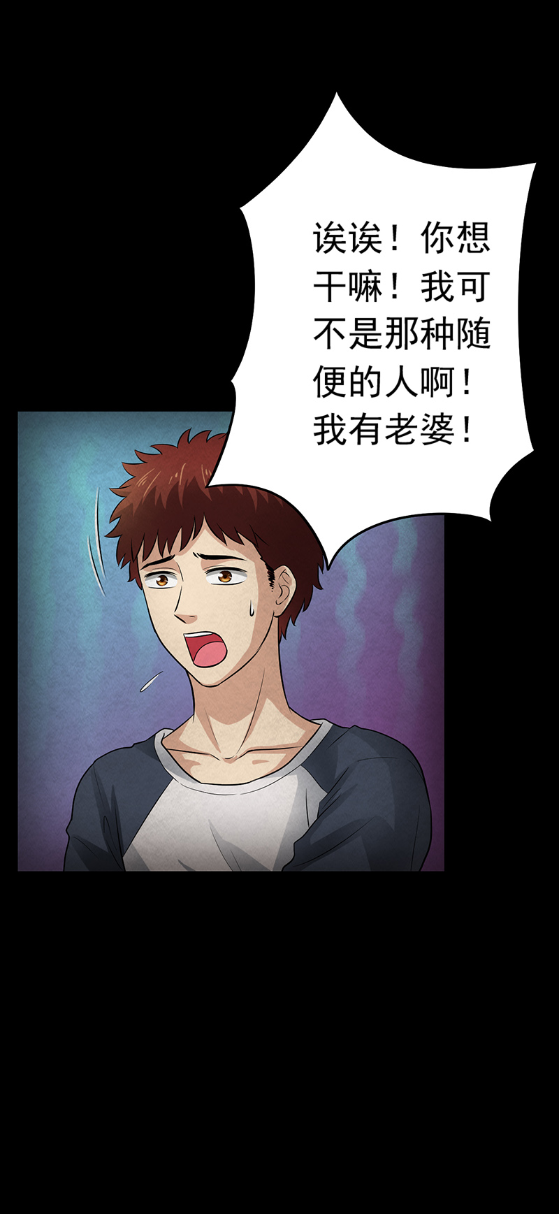 第15章：他在这里哦~3