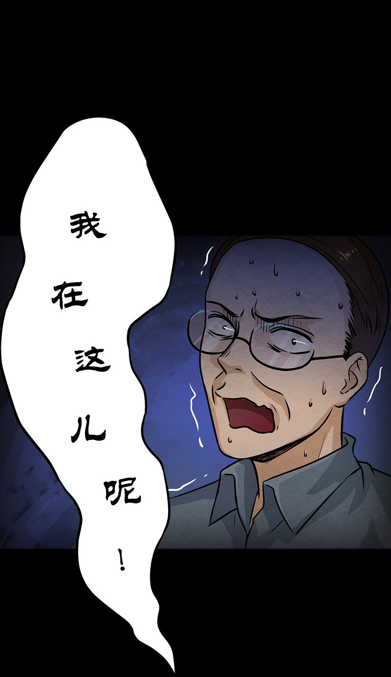 第11章：复仇23
