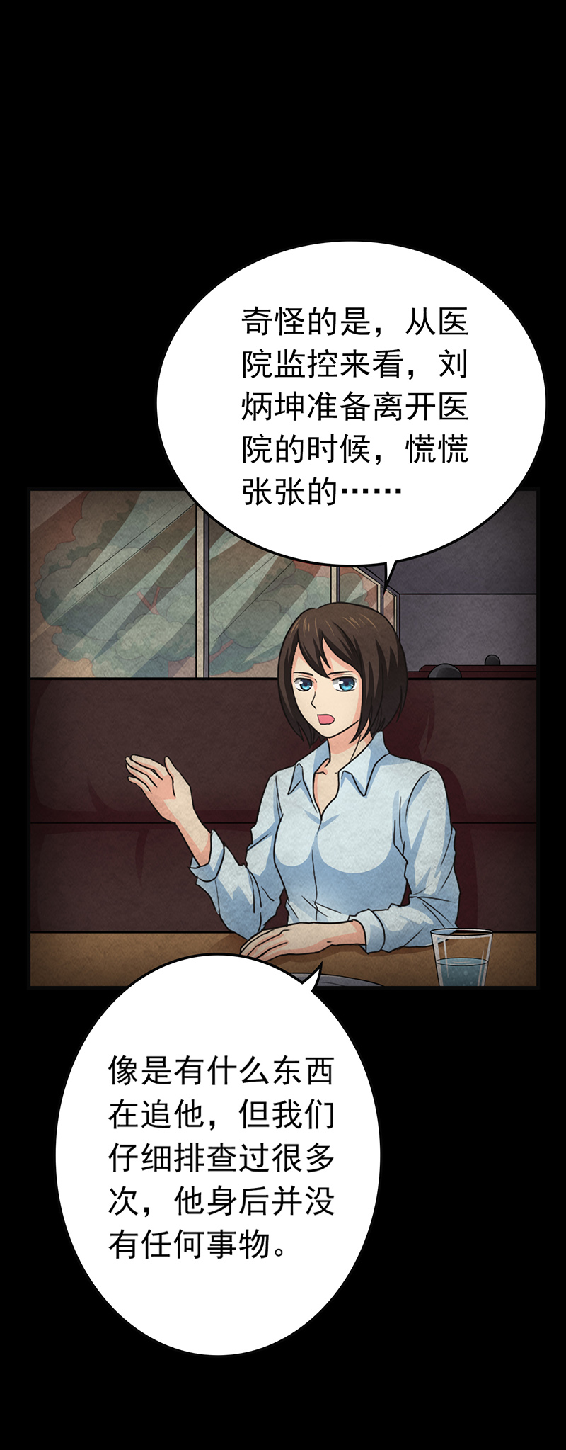 第15章：他在这里哦~18