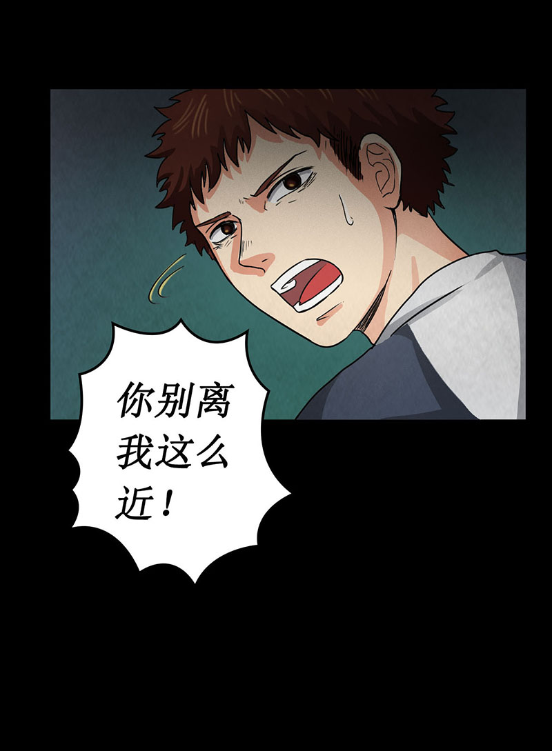 第5章：深夜的拜访者24