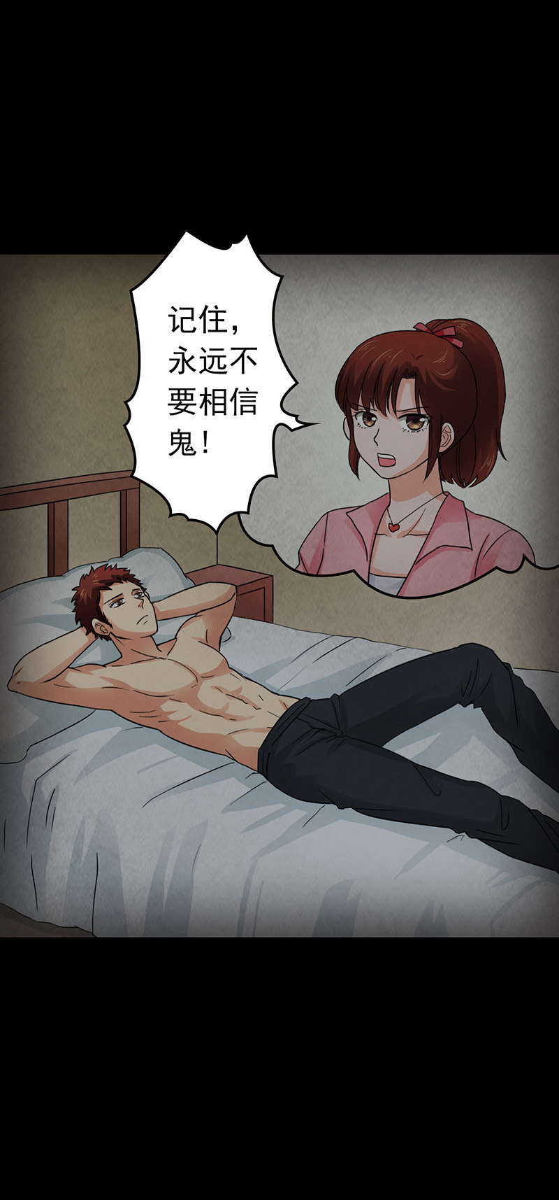 第13章：神秘电话10