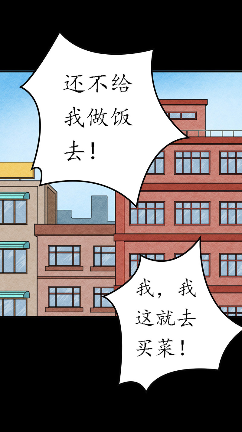 第7章：第一次焚尸11