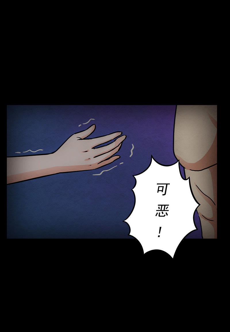 第10章：突然出现的女人26