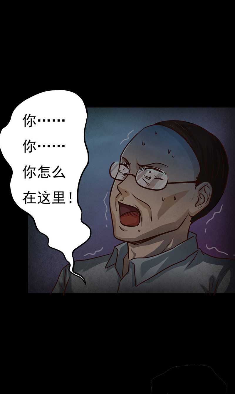 第11章：复仇26