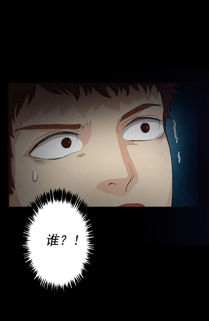 第7章：第一次焚尸42