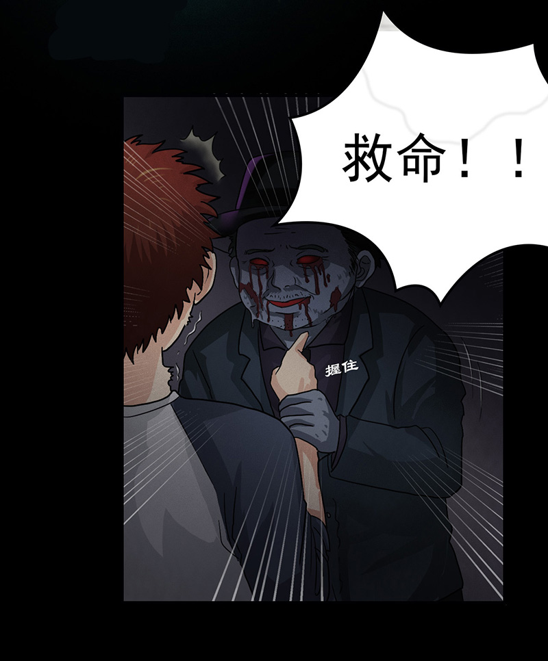 第6章：我有未婚妻了？2