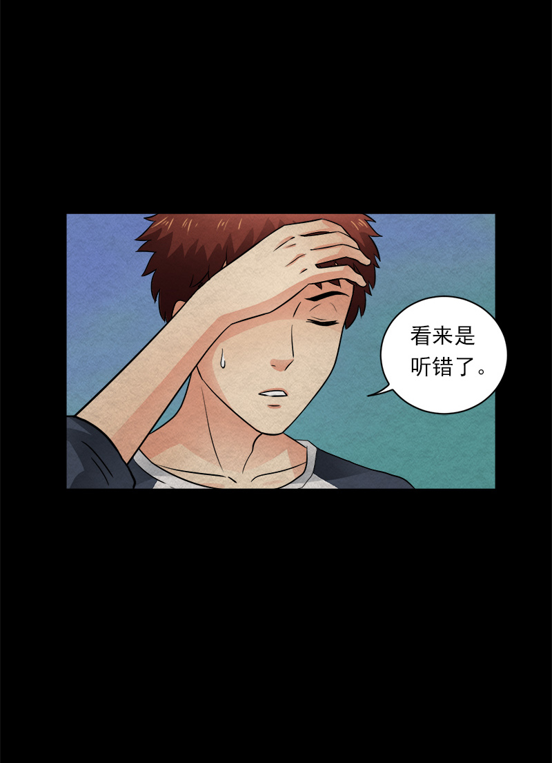 第14章：小刘之死25