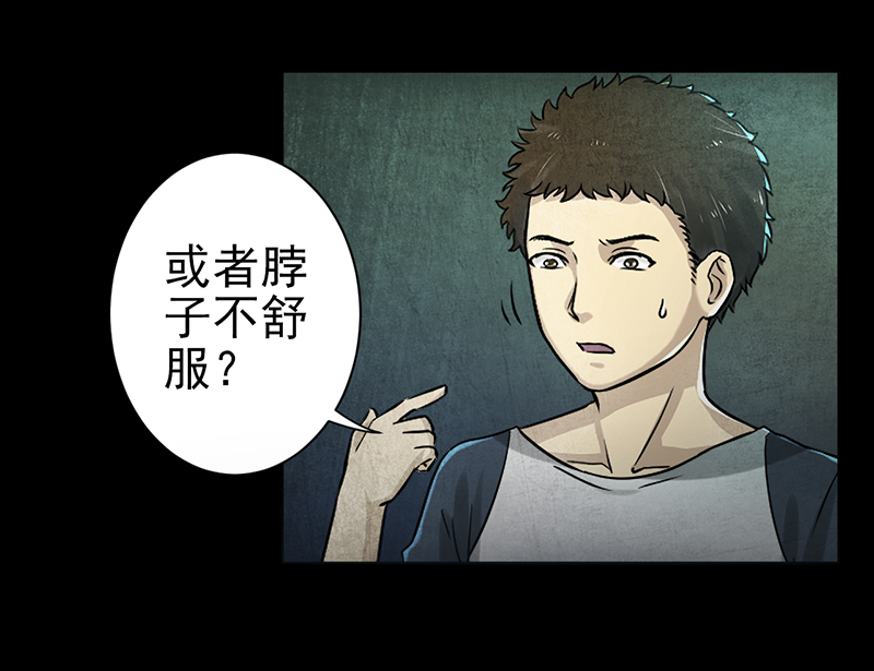 第3章：火葬场的意外20