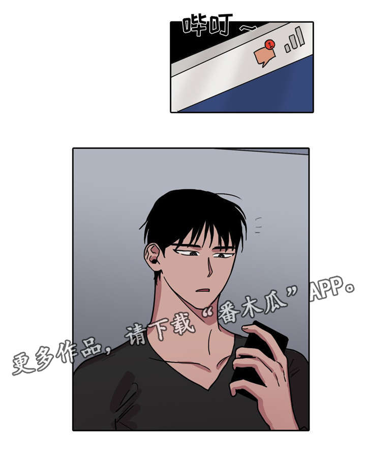 第11章：黄色的场合2